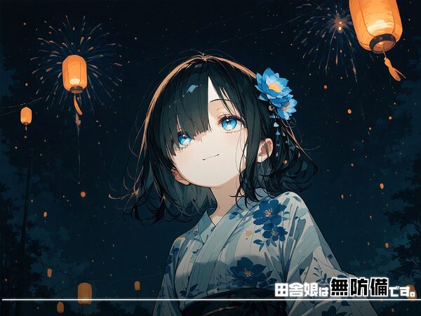 田舎娘は無防備です。vol3 画像5