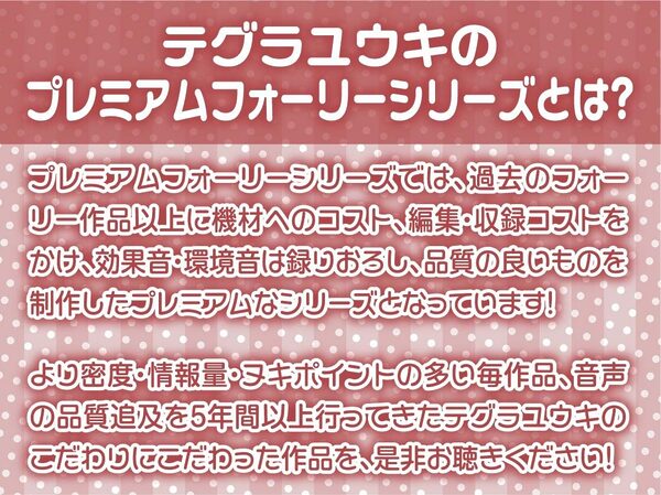 大好きONLY！！浴衣彼女に耳元で「大好き」連呼されながら激甘いちゃらぶ中出しえっち【フォーリーサウンド】 画像2