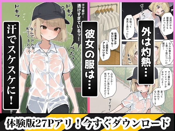 男性刑務所肉便器女 男として誤認逮捕されたOLの末路 画像4
