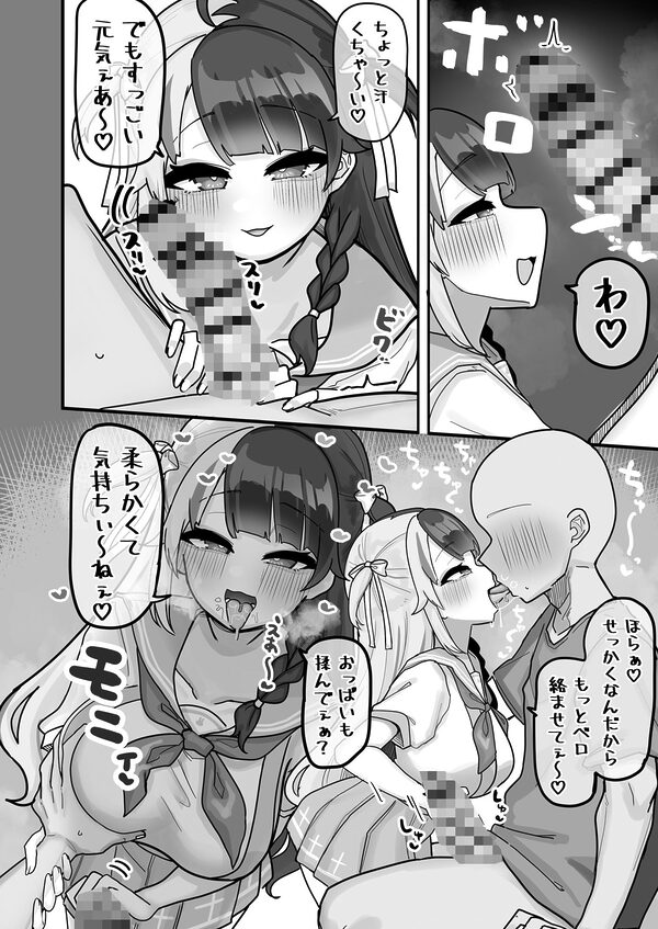 終夜  夜々に見入りて 画像2