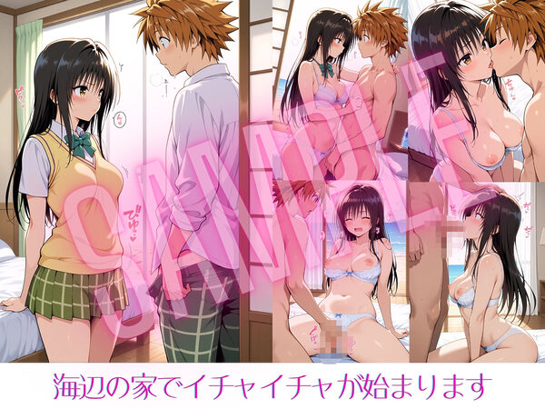 風紀委員と夏の思い出 画像2