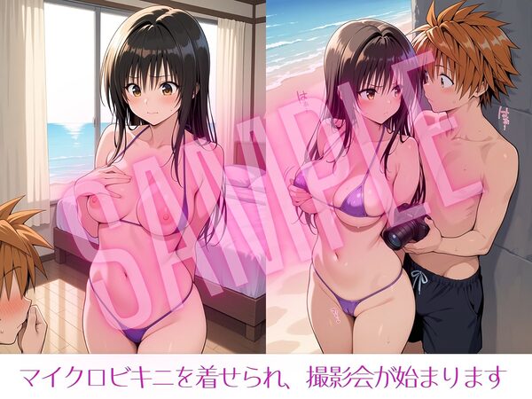 風紀委員と夏の思い出 画像4
