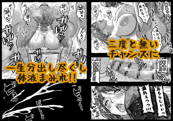 ママが拾ってきたホームレス爺ッ☆ 画像8