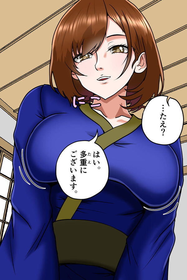 孕ませ転生1〜戦国の夢〜 画像4
