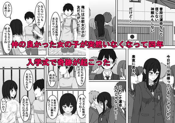 二度目のさよならのあとに 画像1