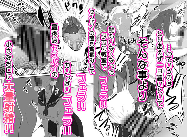 俺くん!!きょーも一緒にかえろーねっ 画像2