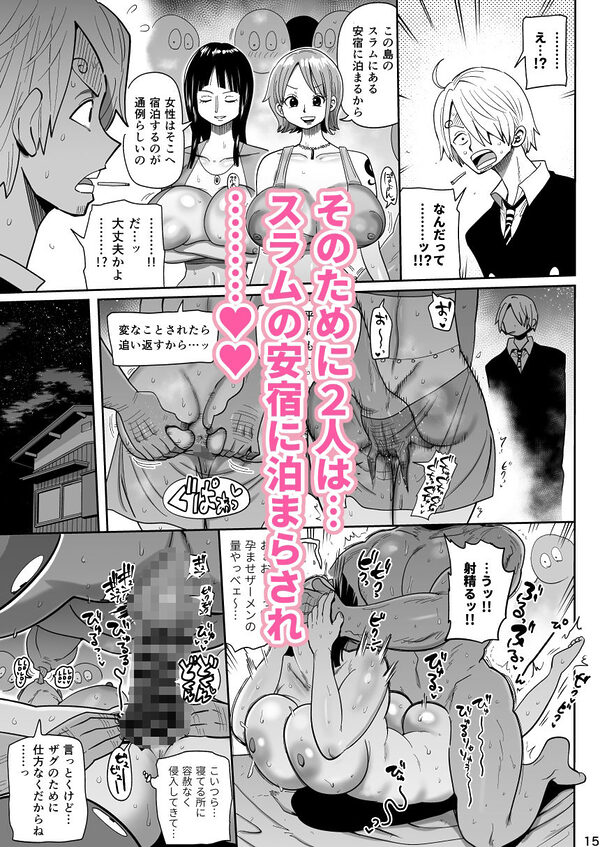 ザグポース 画像4