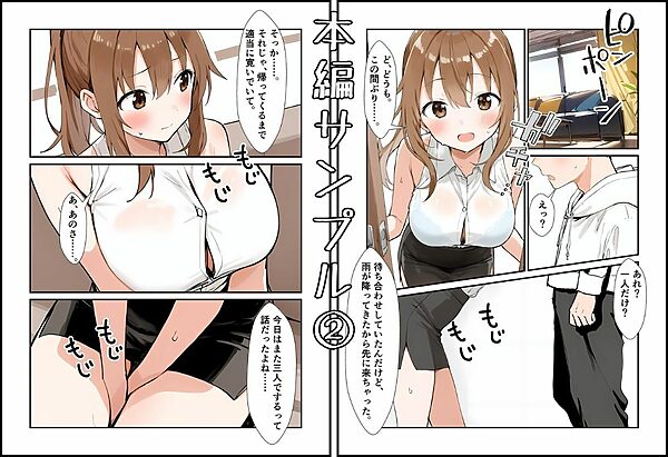 新妻さんの備忘録 5 画像2
