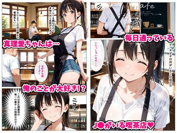 デカパイ過ぎる母娘をねっとり生ハメドスケベセックスでいただいちゃう話 画像1