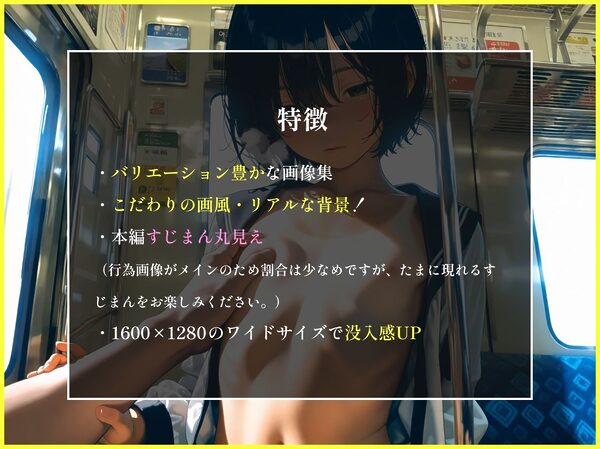 女子校生と兄とおじ 画像3
