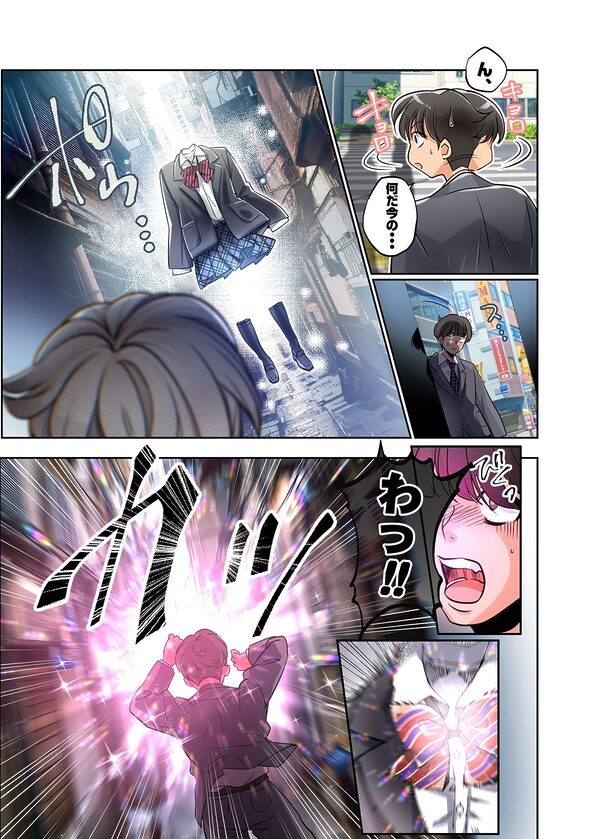 僕がJKになって幸せになる話 画像1