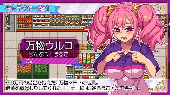 立ちんぼライフ! 画像4