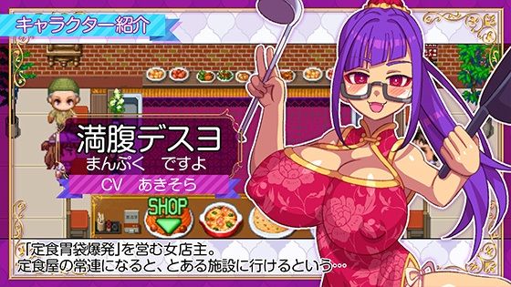 立ちんぼライフ! 画像5