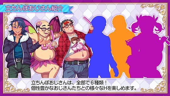 立ちんぼライフ! 画像6