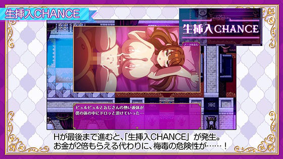 立ちんぼライフ! 画像8