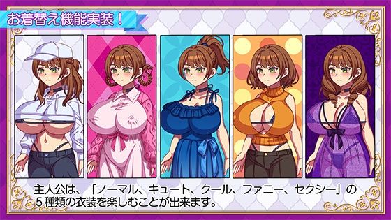 立ちんぼライフ! 画像9