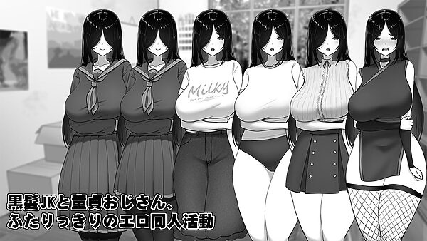 漫研顧問は佐伯ささらを支えたい 画像2