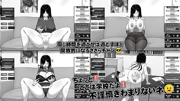 漫研顧問は佐伯ささらを支えたい 画像6