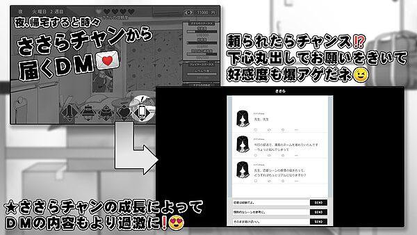 漫研顧問は佐伯ささらを支えたい 画像8