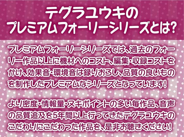 ただただ…リアルな陰キャデリヘルJK。【フォーリーサウンド】 画像2