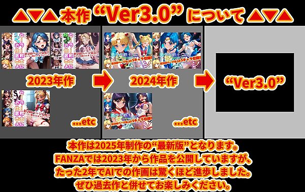【Ver3.0】セー●ー戦士にお仕置きよ-乱●パーティーVer-【後編】 画像1