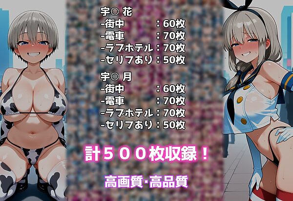コスプレ撮影館 宇〇親子編 画像8