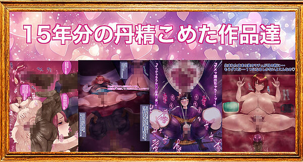 280作品総集編コンプリートbox雅 画像7