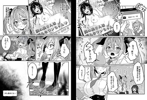 異世界から転生した俺は勇者パーティに復讐する 〜女神編〜 画像3