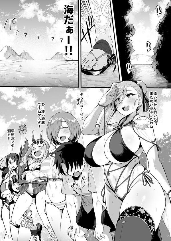 武蔵ちゃんと秘密の熱帯夜 画像1