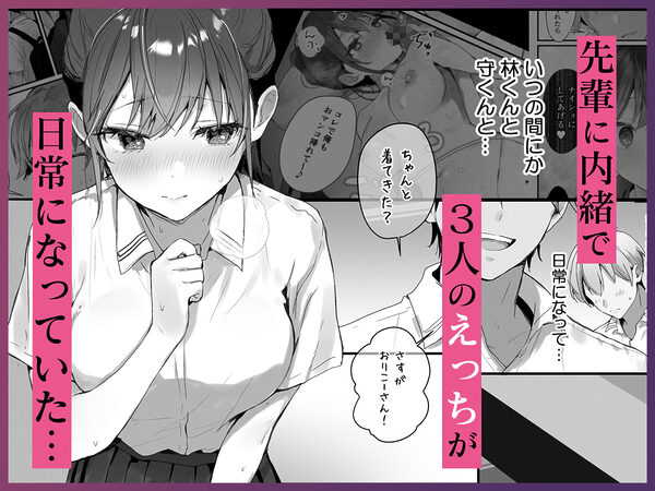 おりこうさん4〜みんなをおうちに招待する話〜 画像2