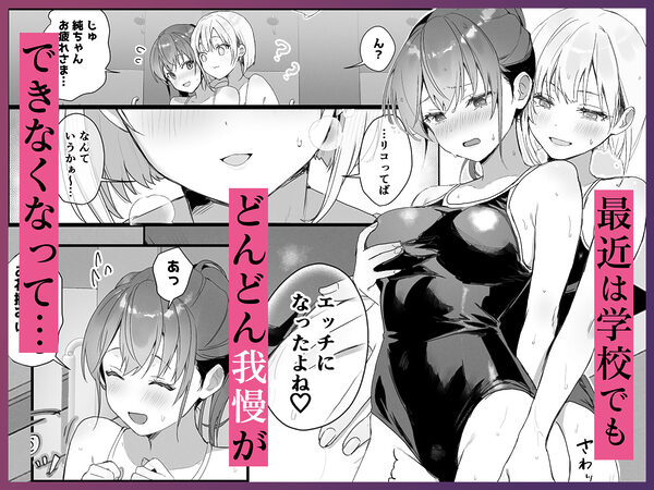 おりこうさん4〜みんなをおうちに招待する話〜 画像4