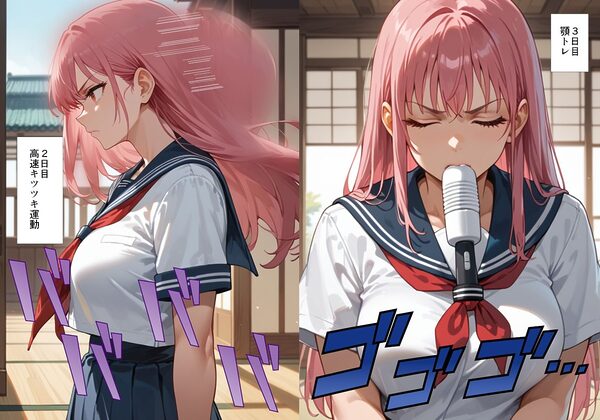 フェラチオ職人育成学園 画像7