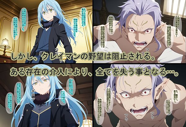 【催●支配】クレ○マンの復讐6（アナザーエンド） 画像5