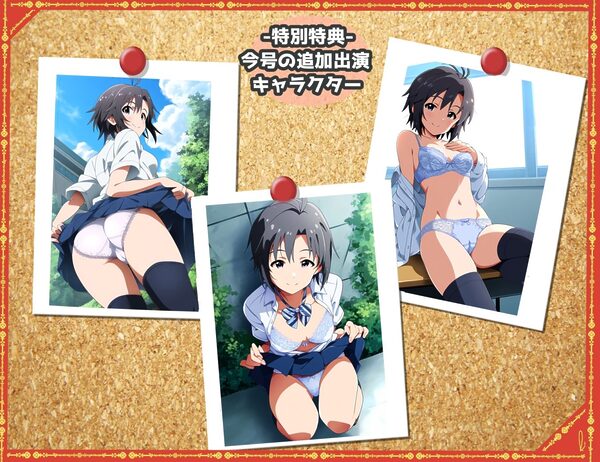 露出＆裸見せつけフェチ特化 2020年代アニメ作画特集 下着を見せつけるアイドルたち -その1-  500枚を撮影- 画像5