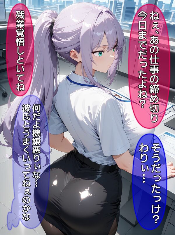 即堕ち大乱舞14【NTRレ〇プ03】 画像5