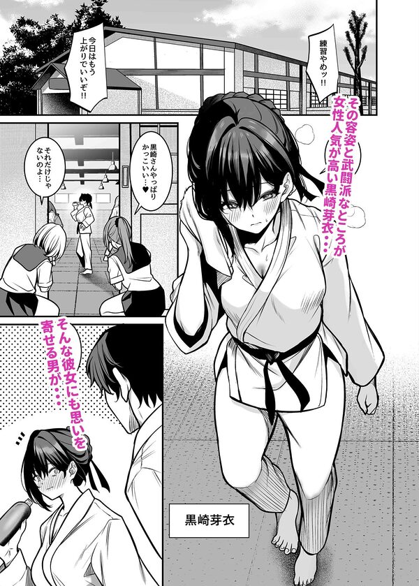 夜に堕ちた愛 画像1
