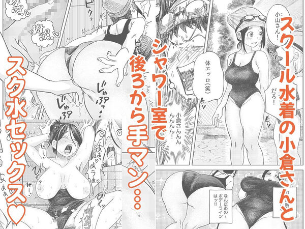オタク同士の童貞処女がはじめてのセックスをする話 1 画像7