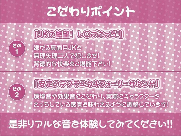 レ●プフォーリー4 画像7