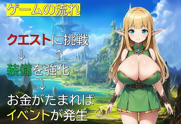 エルフ隷属記〜色欲に沈む母娘〜 画像4