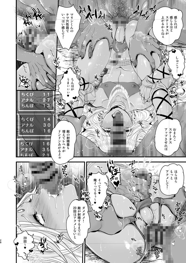 女装少年コレクション 画像3
