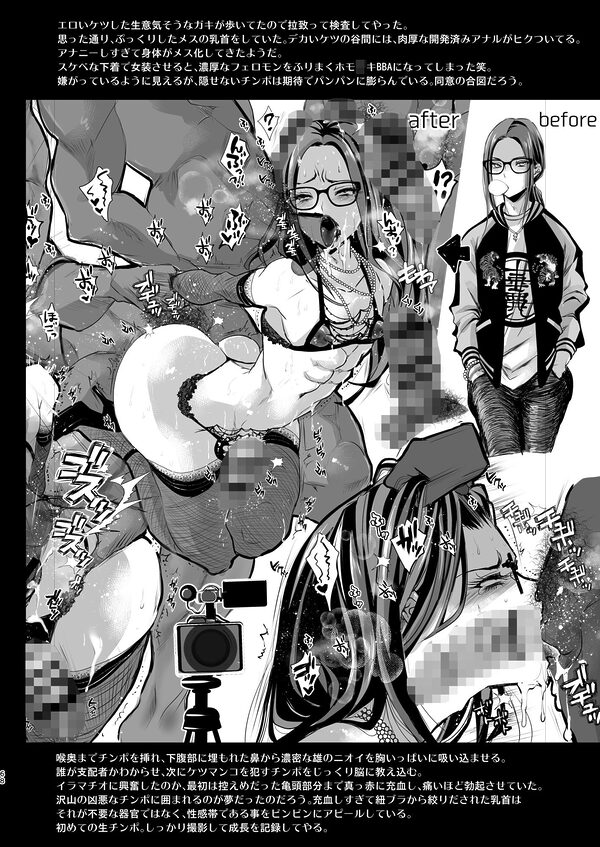 女装少年コレクション 画像9