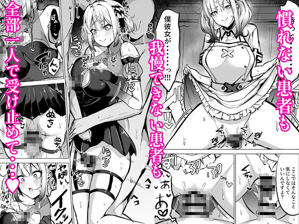 本日性処理担当の健屋です 画像3