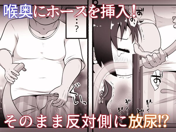 お金に困った女の子がAV撮影に応募したら喉奥責め作品だったお話 画像7