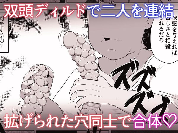 お金に困った女の子がAV撮影に応募したら喉奥責め作品だったお話 画像9