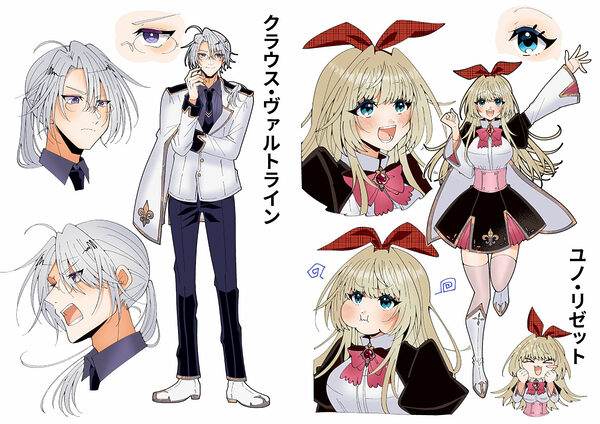 学園最強って言っても魔法が使えなきゃただの女だろ 画像1