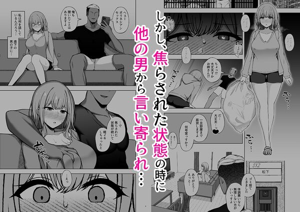 ポリネシアンネトラレックス 画像3