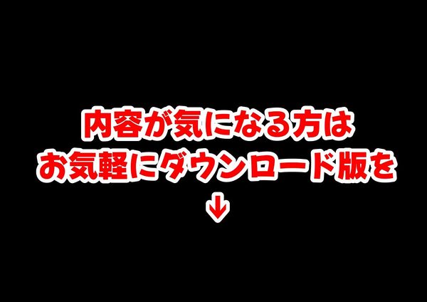 処女の妹＆親友にオナニーを見せた結果 画像7