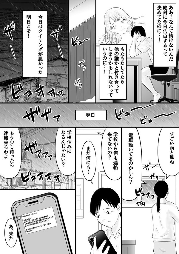 きゅうこう 画像1