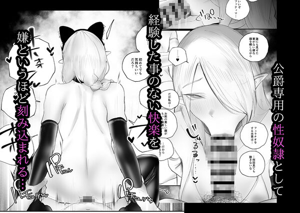被虐ノ隷姫 画像3