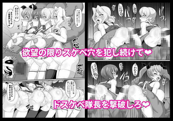 チアヌキウォー! 画像2